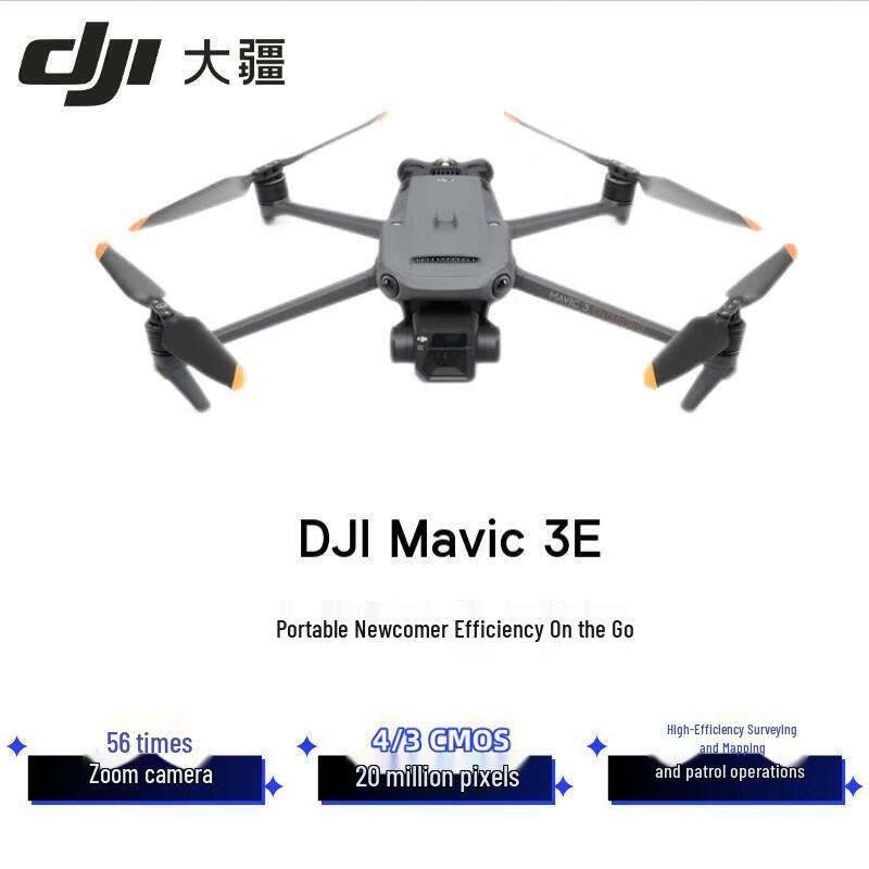 DJI Mavic 3E Enterprise Drone - Worry-Free Flagship RTK Kit (CN version)
