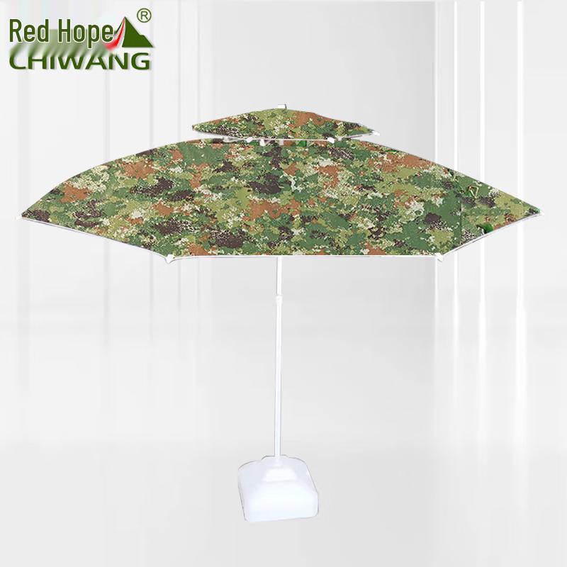 Chiwang Outdoor Camouflage Umbrellas and Barriers