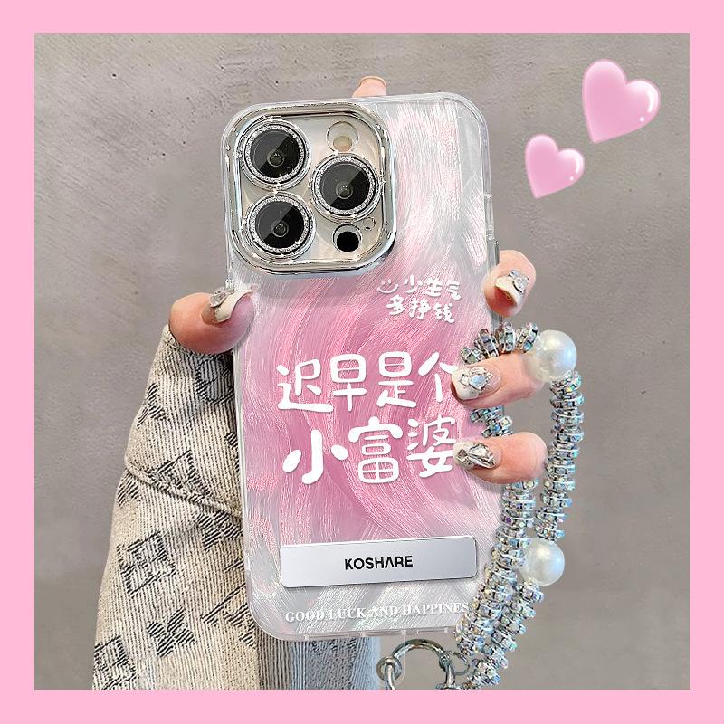 Handyhülle im chinesischen Stil Apple 16 Promax IPhone 15 Halterung Kette 13 High-End-Gefühl 14 Dünne Blitzlinsenfolie für Frauen