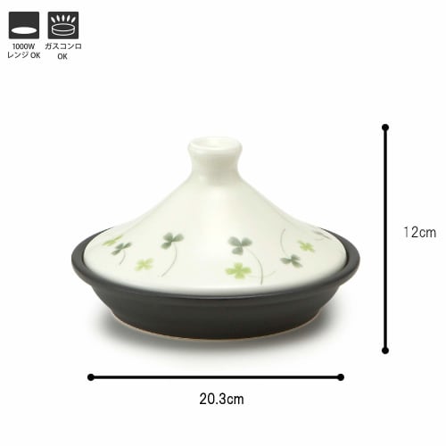 TAMAKI Tagine Pot, Small, Clover, Diameter 20.3cm x Height 12cm, Microwave and Heat Safe, T-679678