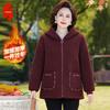 Women's Plus Size Winter Plush Lined Hooded Coat