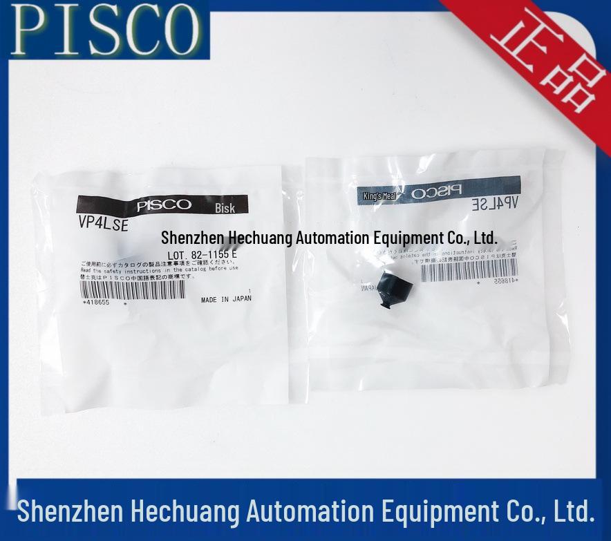 Japan PISCO VP4LSE Anti-static Vacuum Suction Cup, Soft Type - Original and Genuine PISCO