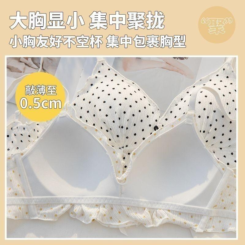 Sexy Women Push Up Bras Fashion Lingerie For Lady Sexy Underwear Cute Dot Bras For Girls