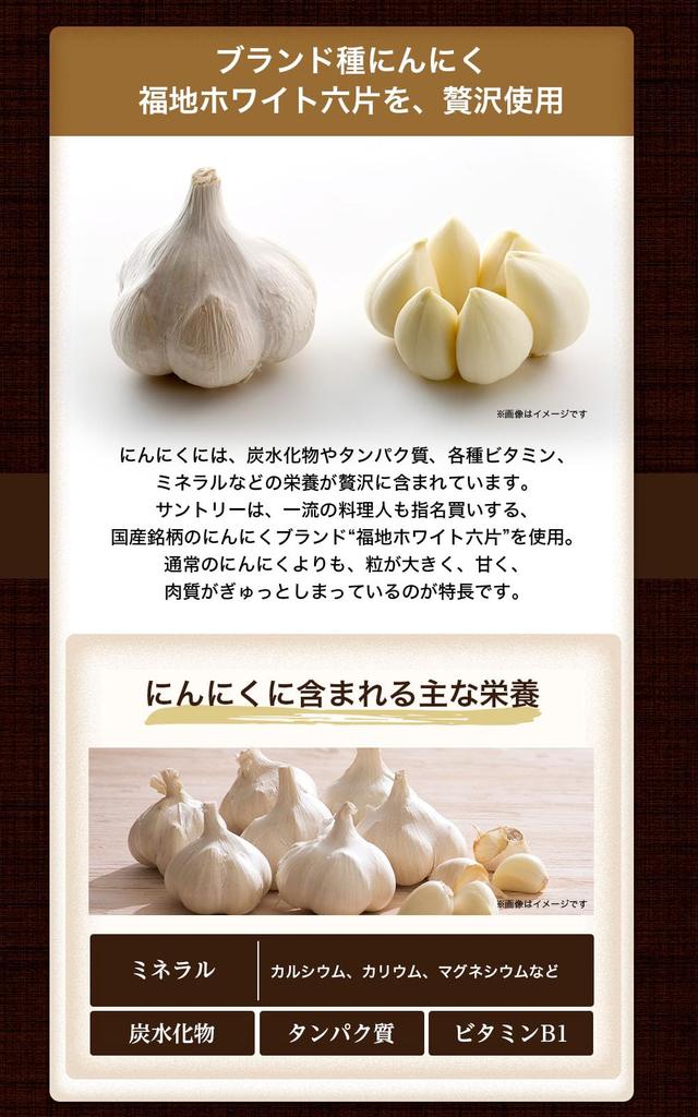 Suntory Schwarzer Essig Knoblauch Schwarzer Essig Moromi Sakamoto Jozo Fukuchi Weiß Sechs Stücke Schwarzer Essig Knoblauch Aminosäure Ergänzung Ergänzung 180 90