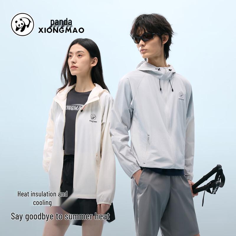 Panda Unisex Lightweight Sun Protection Jacket