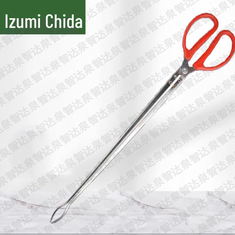 Stainless Steel Multi-Purpose Tongs