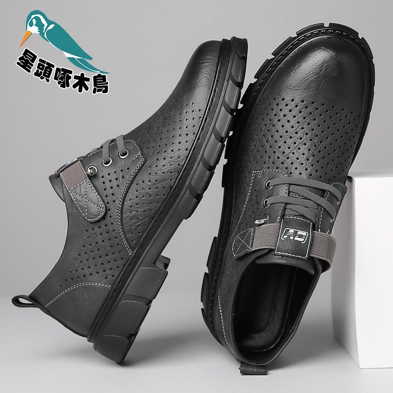 2025 New Casual Leather Shoes Men's Leather Trend Breathable Casual Shoes Hollow Magic Leather Shoes