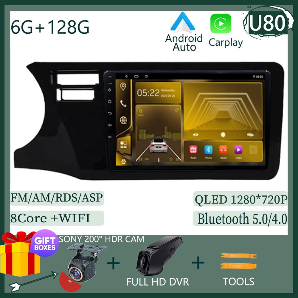 QLED Carplay Android 14 For Honda City 2014-2017 Car Wireless GPS Bluetooth Auto Stereo Multimedia Player DSP IPS WIFI DVD  BT