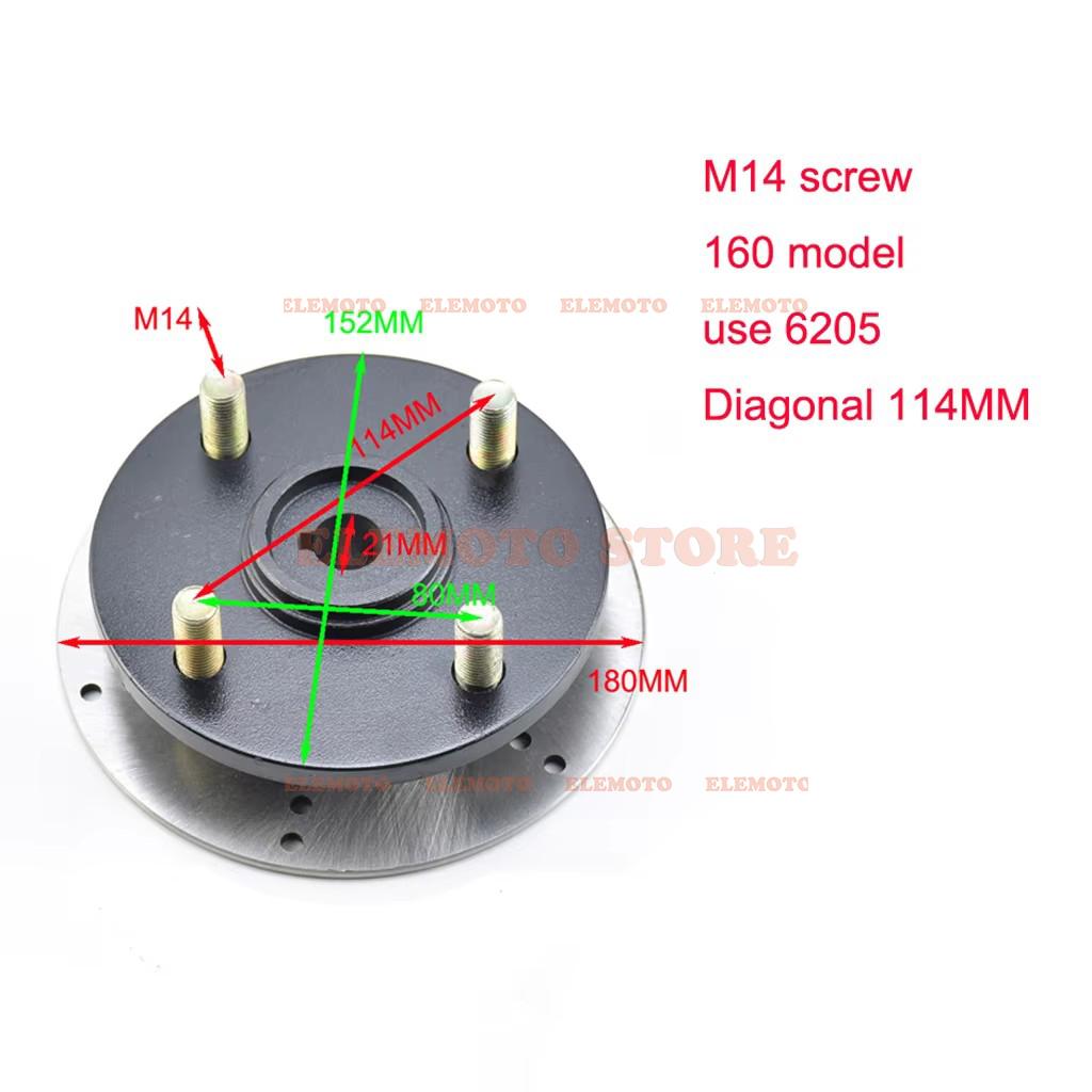

160 130 model Electric three-wheel moped four-wheeler disc brake pot 6205 6206 rear axle disc brake pot assembly brake disc 160 6205 M14 114