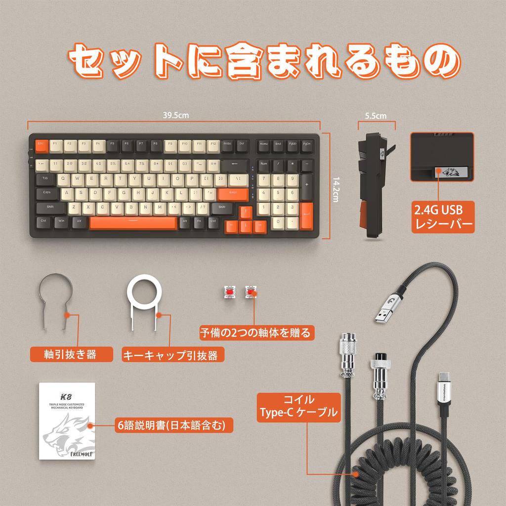 MAGIC-REFINER Mechanical Keyboard, Wireless Bluetooth 5.02.4GhzType-C Wired, with Receiver, Hot-Swap, DIY Switches, 19 RGB Lights, Rechargeable,