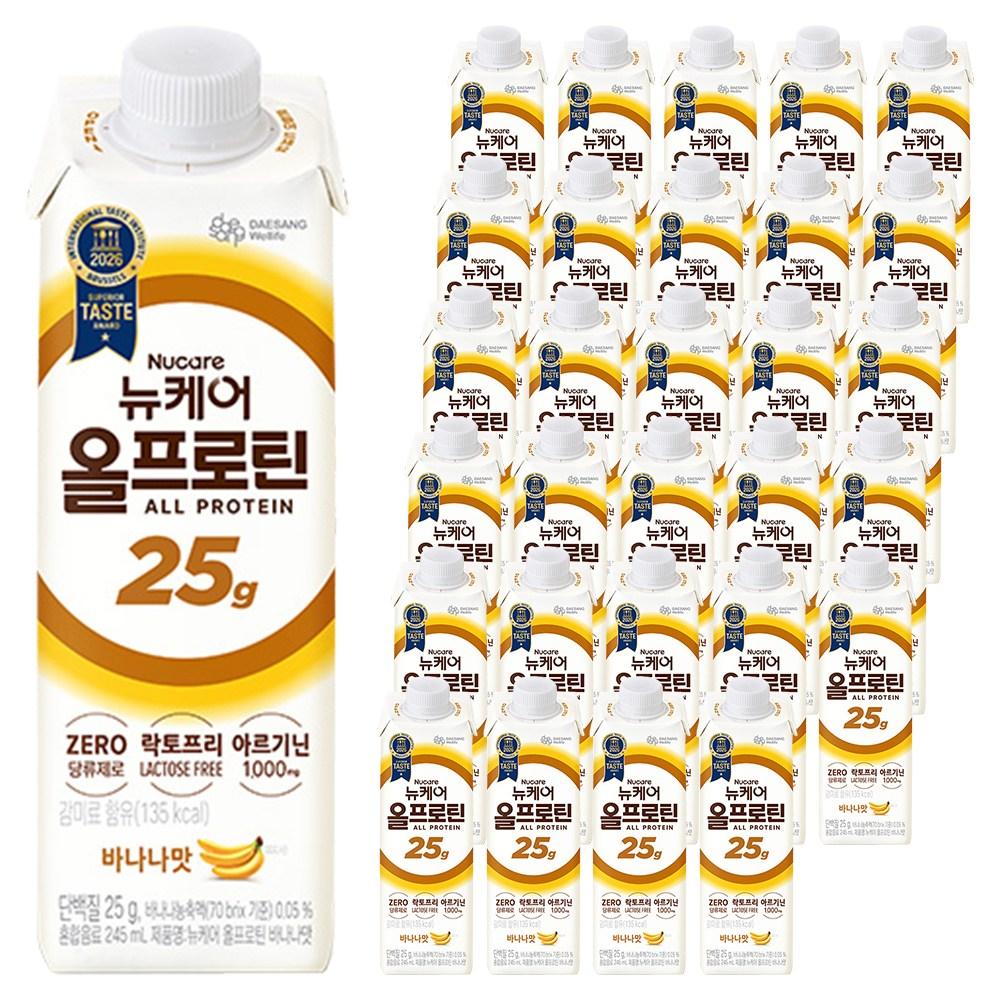 Newcare All Protein Banana Flavor 245ml 48 Pcs Ingredients: May Be Subject To Change At the Manufacturer’s Discretion. For | 245ml 48 Pcs