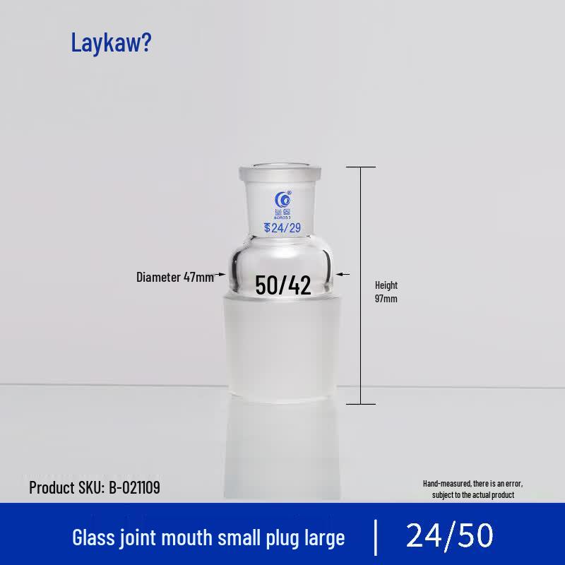 Leigu Laboratory Frosted Glass Adapter Connector