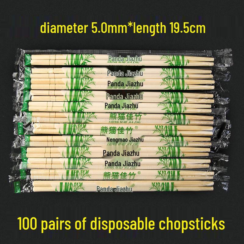 ZISIZ Individually Wrapped Bamboo Chopsticks
