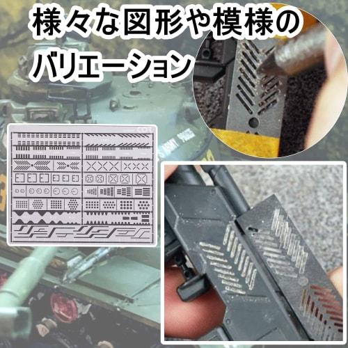 Q-Continental Etching Guide, Engraving Guide, for Engraving Detail, Molding, and Precision Machining, Stainless Steel, Set of 2, with Guide Tape