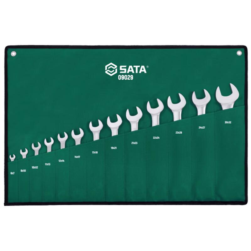 SATA 13-Piece Fully Polished Double Open-End Wrench Set