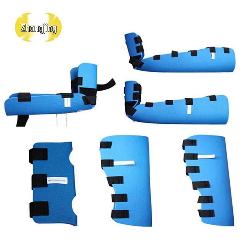 Emergency Limb Splint Set