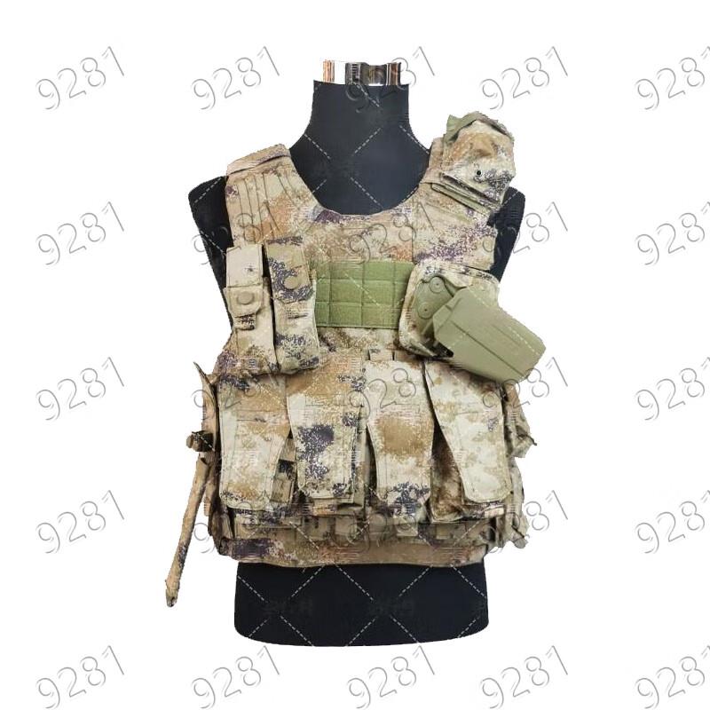 9281 Individual Combat System Tactical Vest & Assault Pack Set