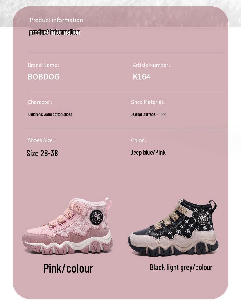 Bobodou High-Top Velvet Winter Shoes for Kids - Warm, Casual, and Sporty.