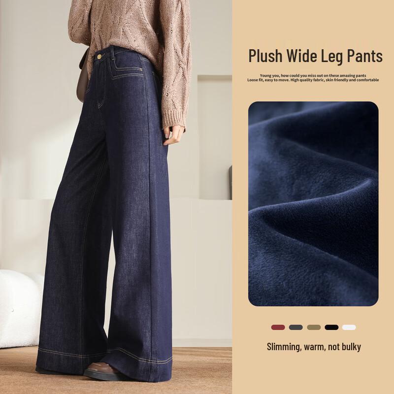 HSTYLE Women's High-Waist Fleece-Lined Wide-Leg Jeans