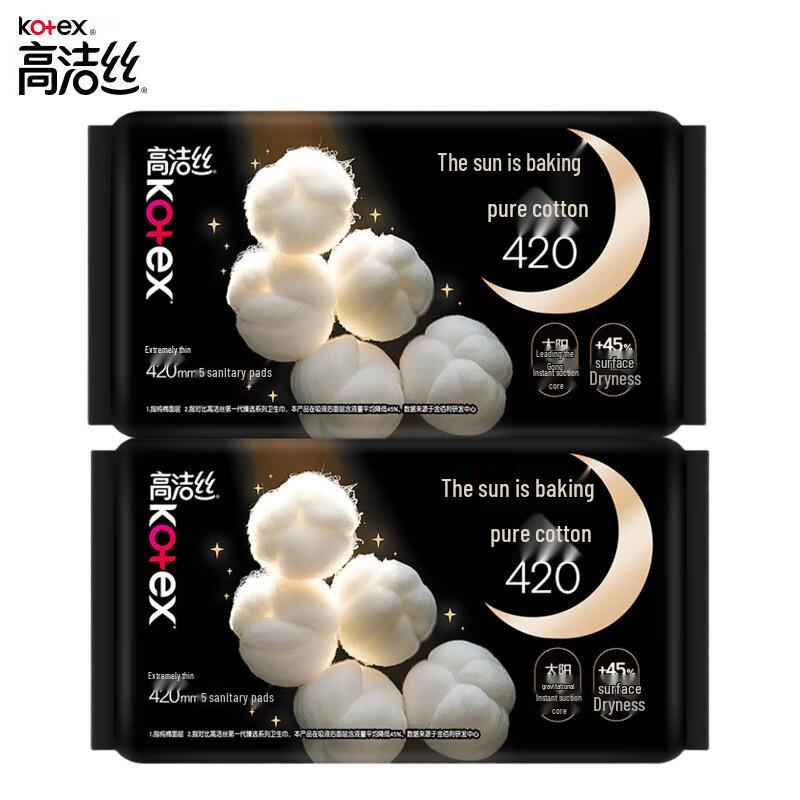 Kotex Overnight Sanitary Pads
