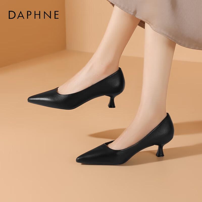 Daphne Women s Elegant Square Toe Mid-Heel Pumps 37
