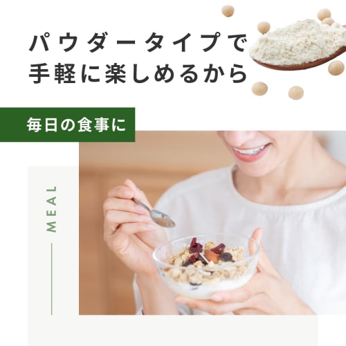 Ogalife Okara Powder, Made in Japan, Ultra-Fine 300 Mesh, 450g, Drinkable, Additive-Free, Non-GMO, Soybean, Nakakara Biiku Soy Protein, Zip-Closed Bag