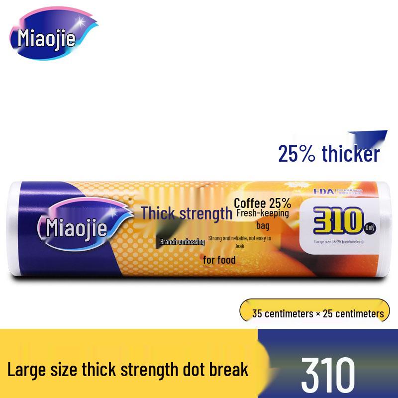 Miaojie Thick Point-Break Food Preservation Bags