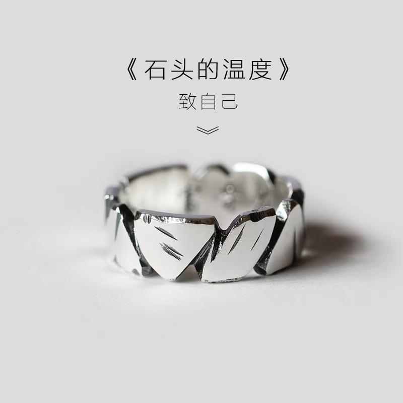 Adjustable Open Ring Men Women Vintage Geometric Textured Band Plated Retro Unisex Jewelry