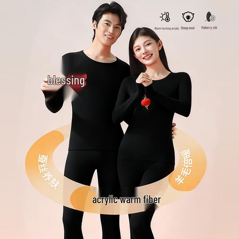 Men's Cashmere Silk Blend Thermal Underwear Set