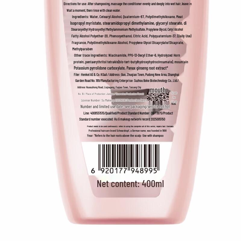Schwarzkopf Volumizing & Strengthening Hair Conditioner