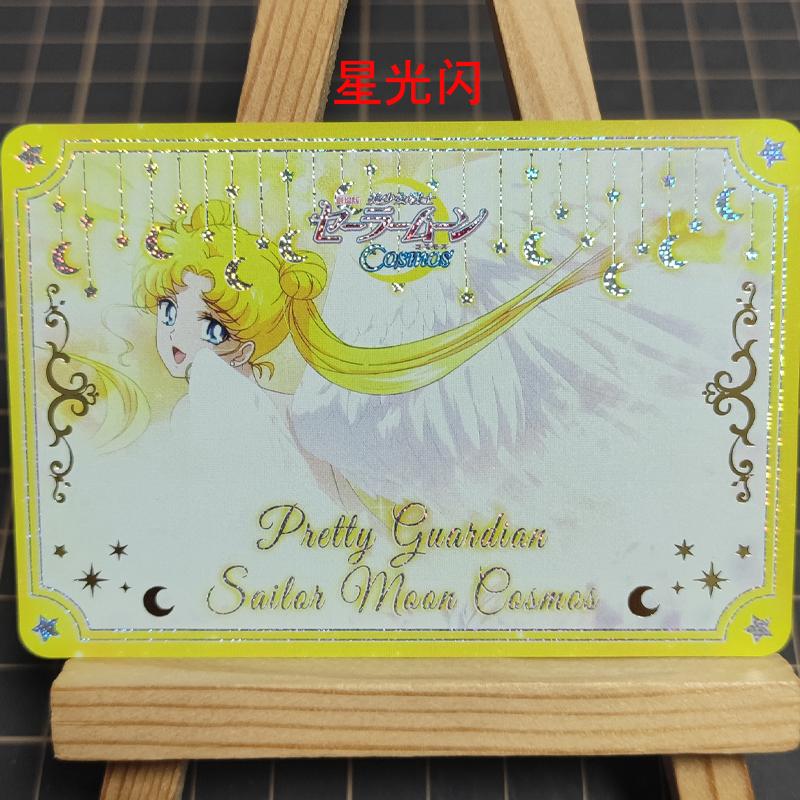 36pcs/set Diy Sailor Moon Self Control Collect Signature Trading Flash Card Anime Cartoon Christmas Gift Toy