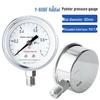 CONJANT Y-60BF Stainless Steel Pressure Gauge (CN Version)