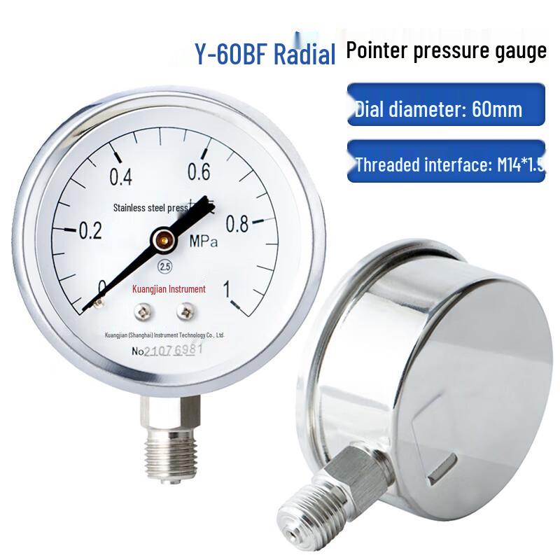 CONJANT Y-60BF Stainless Steel Pressure Gauge (CN Version)