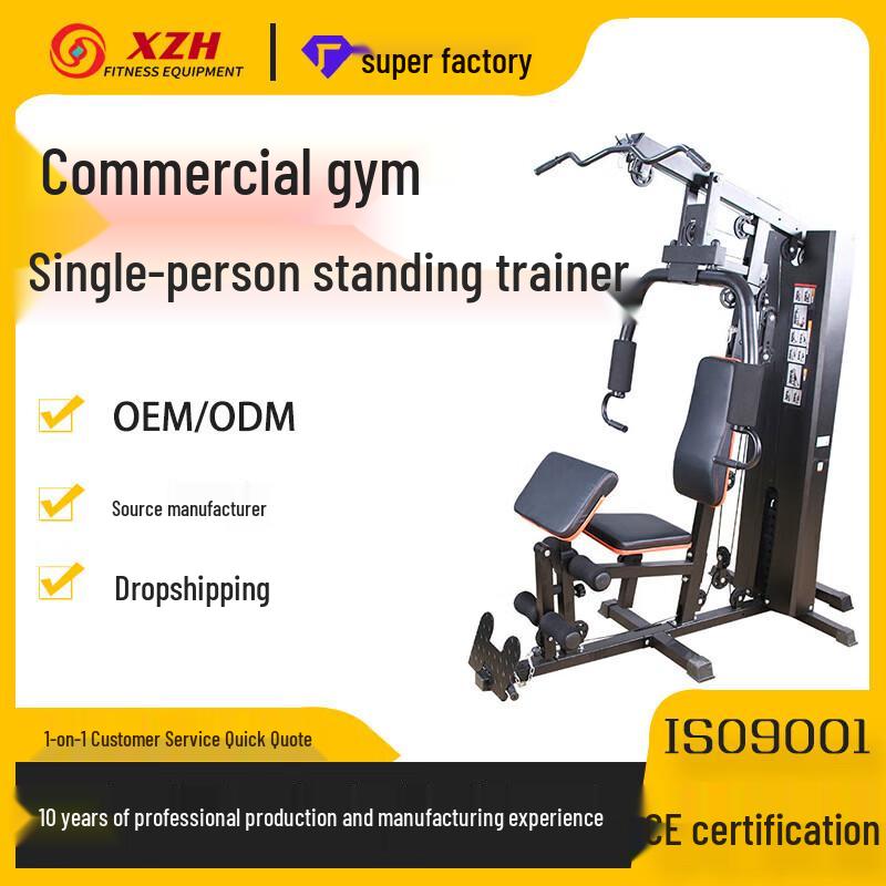 XinZhen Multi-functional Home Gym Trainer