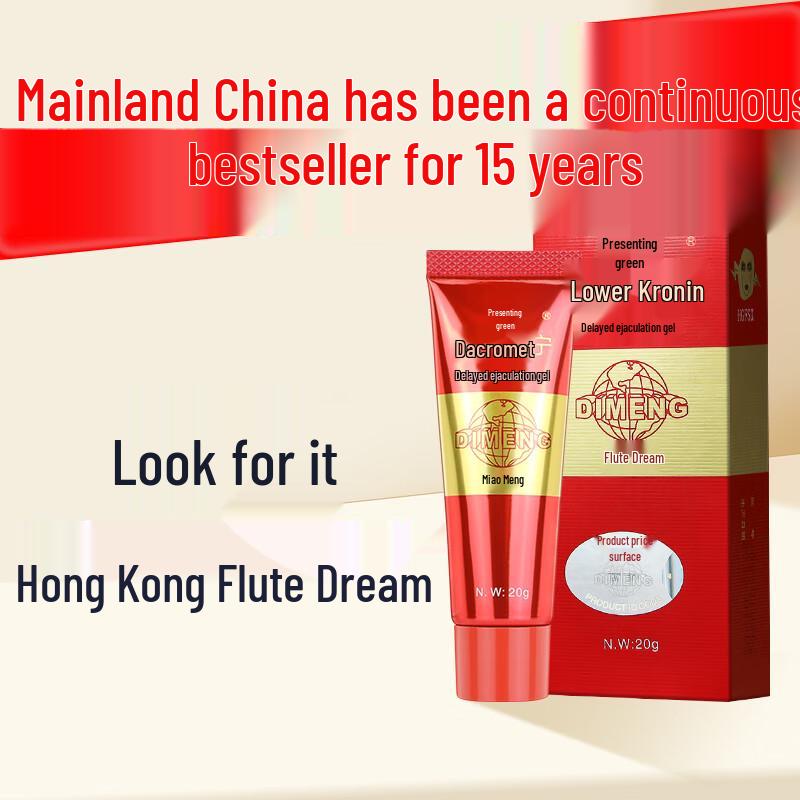 Cheng LV Dakronin Topical Cream for Men