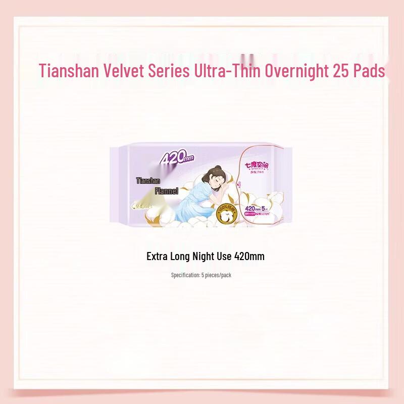 Space 7 Tianshan Velvet Cotton Ultra-thin Night Pads