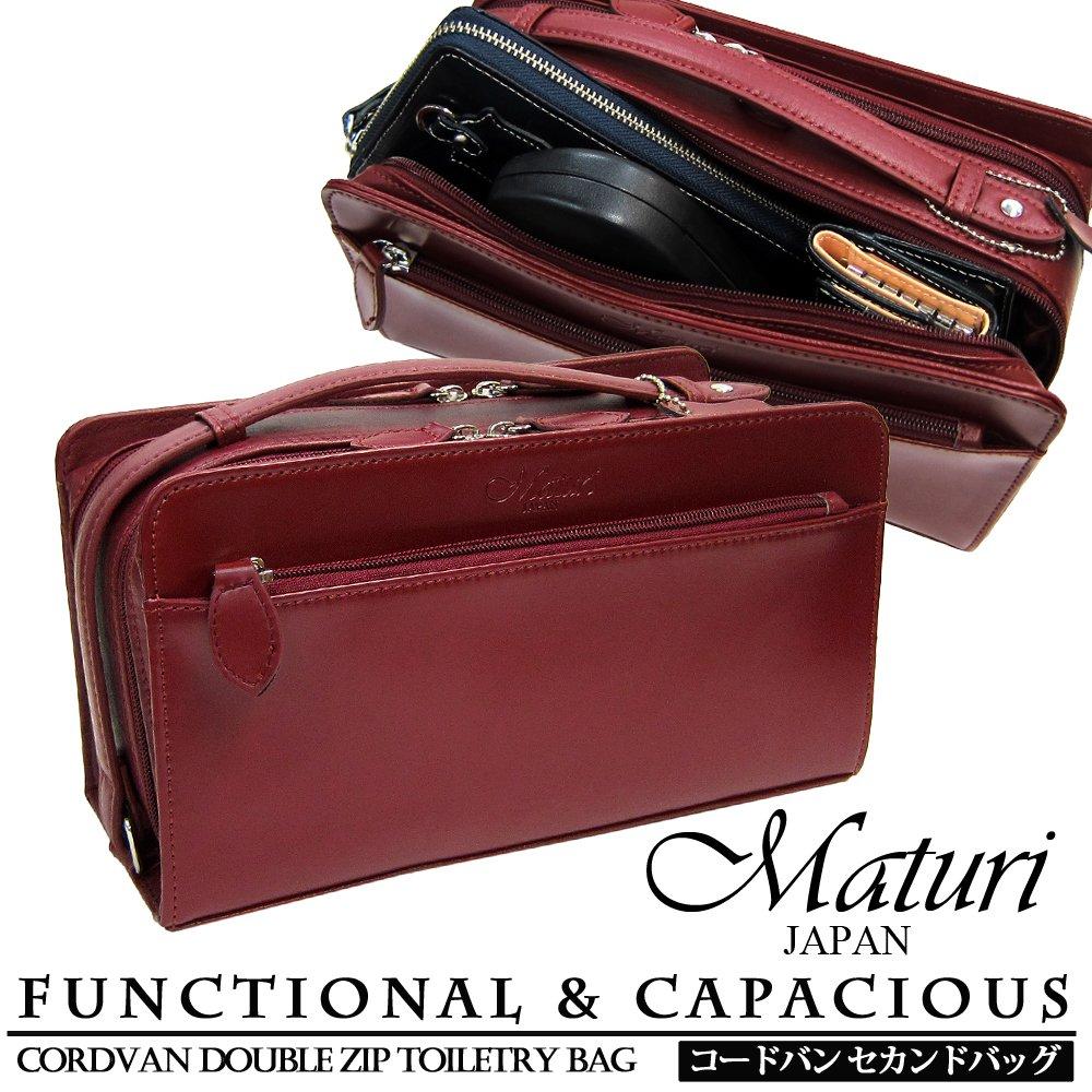 Maturi Cordovan Horse Leather Double Zipper Second Bag, Wine, MT-14