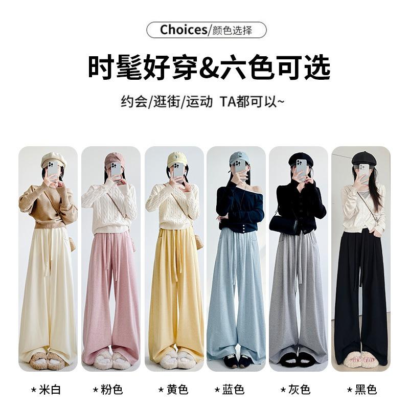 Gray Glutinous Rice Pants Women's Pants Spring and Autumn New Lazy Walking Straight Casual Pants Loose and Thin Mopping Wide-leg Pants