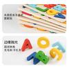 Wooden Montessori Numbers Alphabet Geometry Pairing Puzzle Puzzle Early Childhood Education Building Block Children'S Educational Cognitive Toys