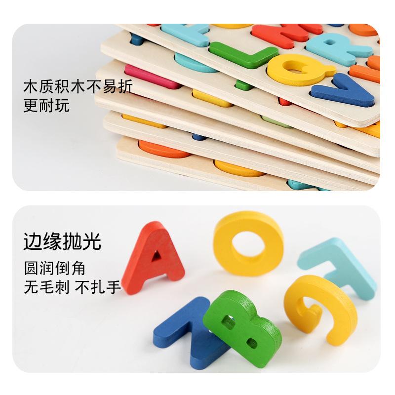 Wooden Montessori Numbers Alphabet Geometry Pairing Puzzle Puzzle Early Childhood Education Building Block Children'S Educational Cognitive Toys