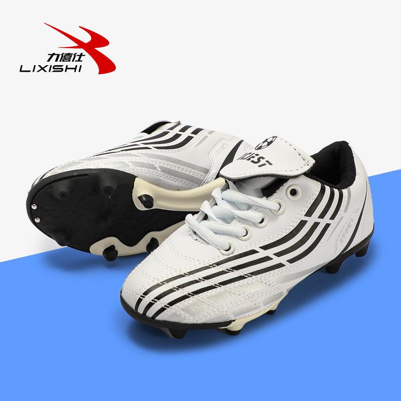 Foreign Trade Football Shoes Children's Male Broken Nails Primary School Students Youth Football Shoes Female Students Training Shoes LLD004