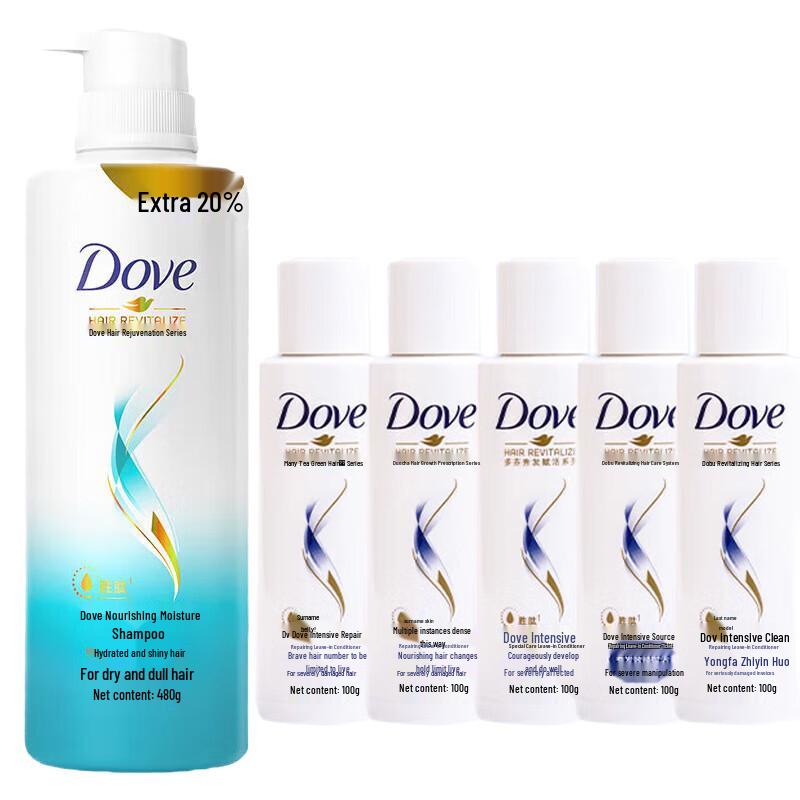 

Dove Nourishing Hydrating Shampoo & Essence Set