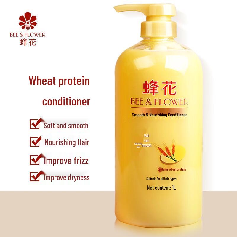 

Fenghua Wheat Protein Hair Conditioner