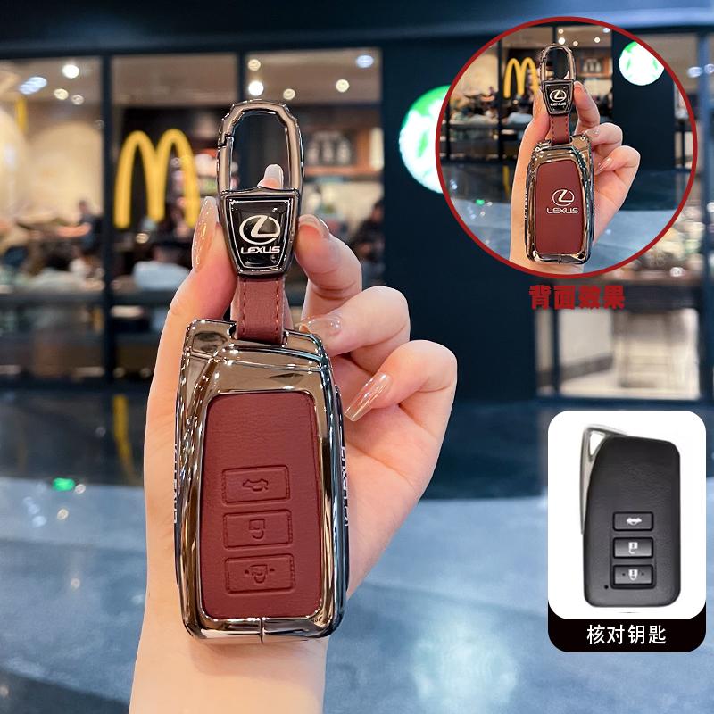 PPFX2 Gun Car Key Cover Case Shell Fob Holder For Lexus NX ES UX US RC LX GX IS RX 200 250h 350h LS 450h 260h 300h UX200 Accessories