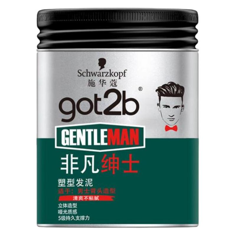 Schwarzkopf got2b extraordinary gentleman легкий воск для укладки светлых волос 1got2b Extraordinary Gentleman Стайлинг-крем для волос*2D без оригинальной упаковки коричневый