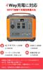 JQB Portable Power Station P1000 High Home Outdoor Backup Power Pure Sine Wave AC Output LED 12V Vehicle Emergency 6 14 MPPT Solar Charging