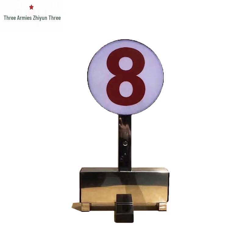 Night Target Marker Board with Light