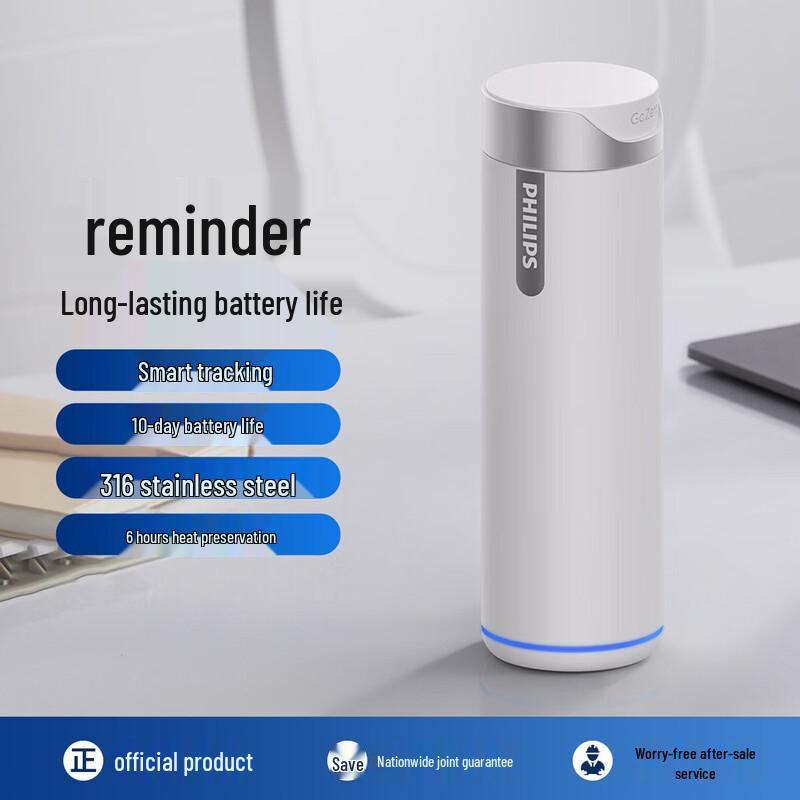 Philips Smart 316SS Insulated Bottle