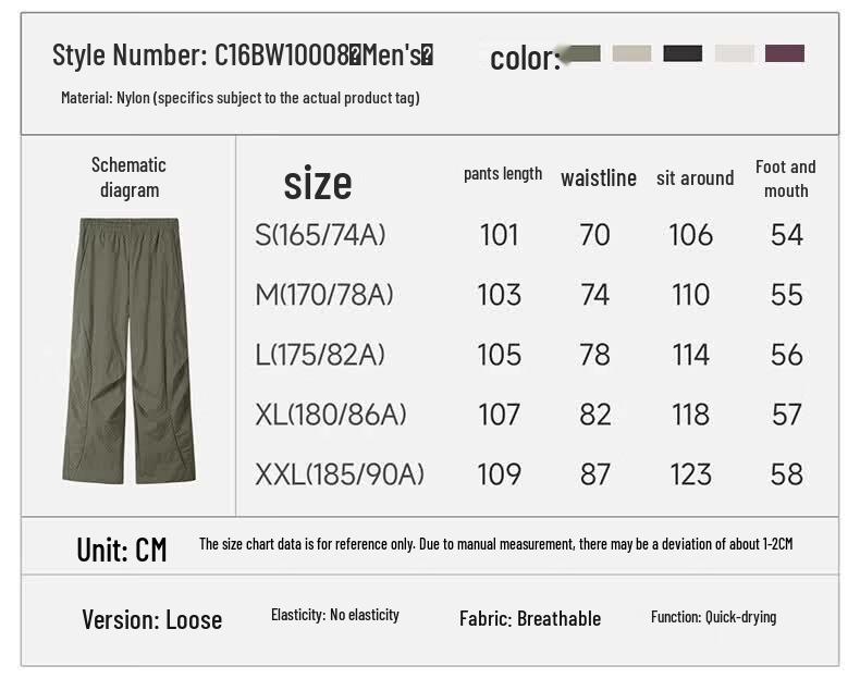 Camel Women's Roaming Cargo Pants