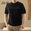 Men's Luxury Silk-Linen Blend Knit T-Shirt